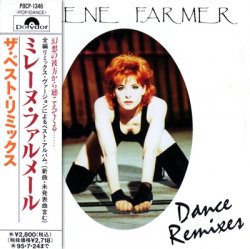 Mylene Farmer - Dance Remixes (1993) [Japan]