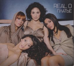 Real O - Платье (2010)