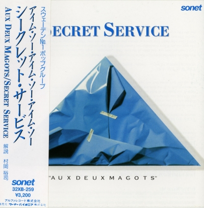 Aux magots secret service. Secret service aux deux magots CD, Япония, 32xb-259. Secret service aux deux magots обложка. Secret service 1987. Песня Secret service - aux deux magots.