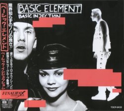 Basic Element - Basic Injection [Japan] (1994)