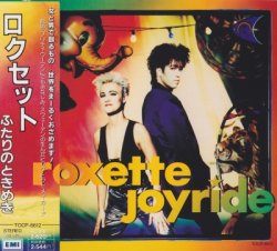 Roxette - Joyride - Promo (1991) [Japan]