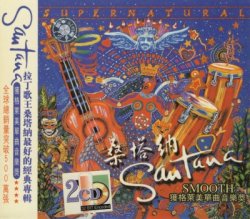 Santana - Supernatural & The Best Vol.2 [2CD] (2000)