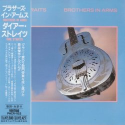 Dire Straits - Brothers In Arms [Japan] (1985) [Edition 1991]