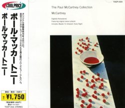 Paul McCartney - McCartney [Japan] (1970)