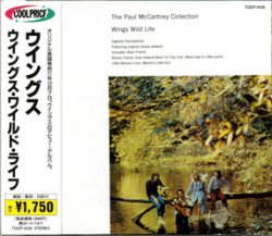 Paul McCartney & Wings - Wild Life (1971) [Japan]