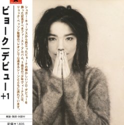 Bjork - Debut (2001) [Japan]