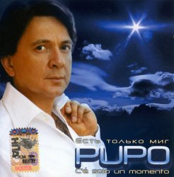 Pupo - C'e Solo Un Momento (2005)