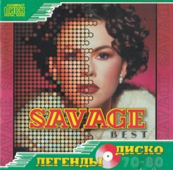 Savage - Best - Легенды Диско (2001)