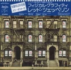 Led Zeppelin - Physical Graffiti [2CD] (1975) [Japan Remastered 2008 SHM-CD]