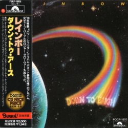 Rainbow - Down To Earth [Japan] (1979)