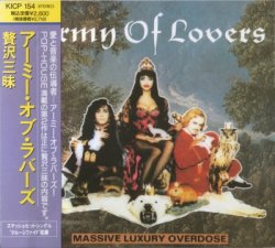 Army Of Lovers - Massive Luxury Overdose (1991) [Japan]