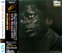 Miles Davis - In A Silent Way (1969)