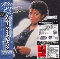 Michael Jackson - Thriller [Japan Mini LP] (1982)