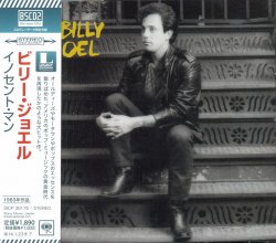 Billy Joel - An Innocent Man (1983) [BSCD2] (2013)