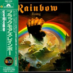 Rainbow - Rising [Japan] (1995)