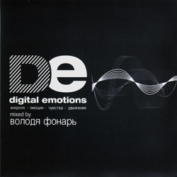 Володя Фонарь - Digital Emotions (2007)