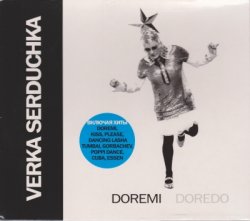 Верка Сердючка - Doremi Doredo (2008)
