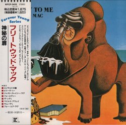 Fleetwood Mac - Mystery To Me (1990) [Japan]