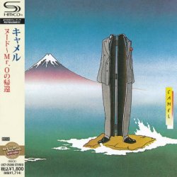 Camel - Nude (1981) [Japan] [Reissue 2013]