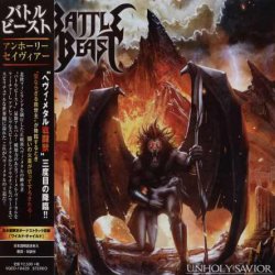 Battle Beast - Unholy Savior (2015) [Japan]