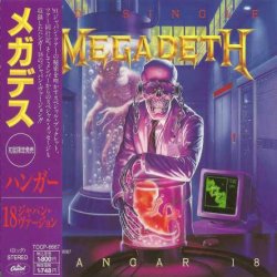 Megadeth - Hangar 18 (1990) [Japan]