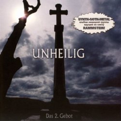 Unheilig - Das 2. Gebot (2003)