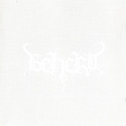 Beherit - Electric Doom Synthesis (1995)