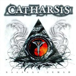 Catharsis - Баллада Земли (2007)