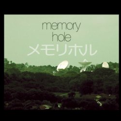 Kevin Moore - Memory Hole (2004)