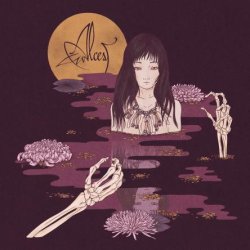 Alcest - Kodama [2 CD] (2016)