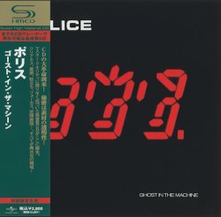 The Police - Ghost In The Machine [SHM-CD] (2008) [Japan]