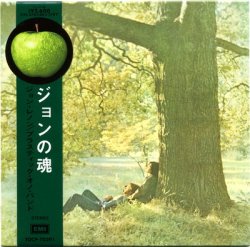 John Lennon - Plastic Ono Band (2007) [Japan]