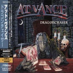 At Vance - Dragonchaser (2001) [Japan]