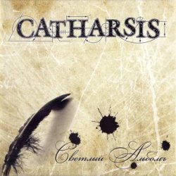 Catharsis - Светлый Альбомъ (2010)
