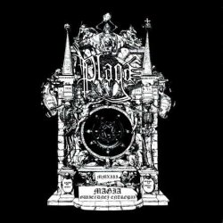 Plaga - Magia Gwiezdnej Entropii (2013)