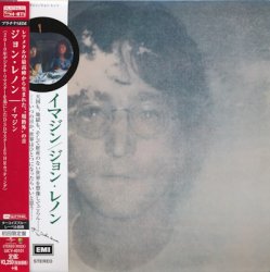 John Lennon - Imagine [Platinum SHM-CD] (2014) [Japan]