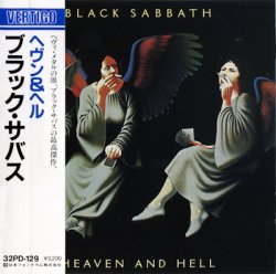 Black Sabbath - Heaven And Hell (1986) [Japan]
