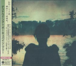 Porcupine Tree - Deadwing [2CD] (2006) [Japan]