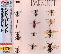Syd Barrett - Barrett (1998) [Japan]