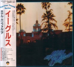 Eagles - Hotel California (1988) [Japan]