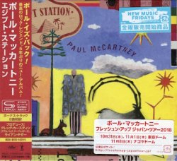 Paul McCartney - Egypt Station - Limited Edition [SHM-CD] (2018) [Japan]