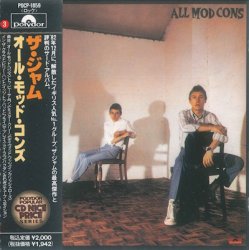 The Jam - All Mod Cons (1990) [Japan]