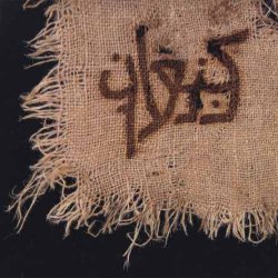 Orphaned Land & Amaseffer - Kna'an (2016)